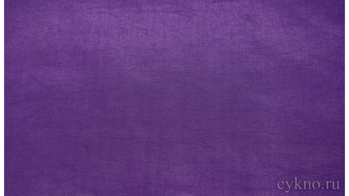 Тафта темно-фиолетовая